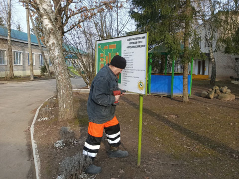 photo_2025-03-14_18-34-37