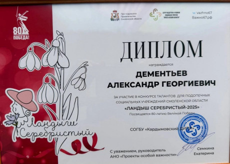 photo_2025-04-14_09-23-56