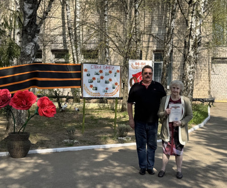 photo_2025-04-24_21-06-47