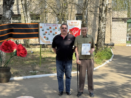 photo_2025-04-24_21-06-51