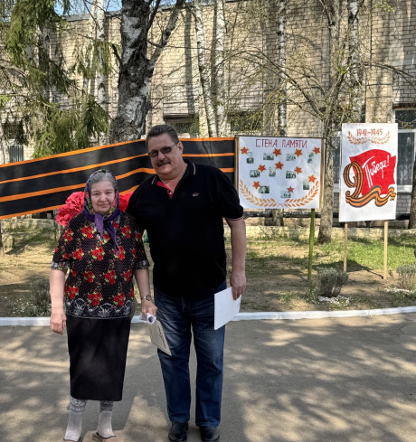 photo_2025-04-24_21-06-59