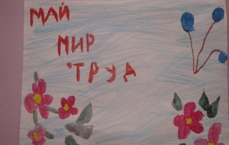 photo_2025-05-05_09-56-21