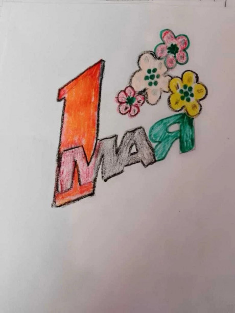 photo_2025-05-05_09-57-08