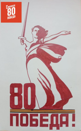 photo_2025-03-28_08-41-40