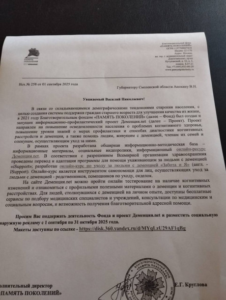 photo_2025-09-11_17-05-05