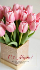 воспоминания о выдающихся женщин нашего региона - фото - 1